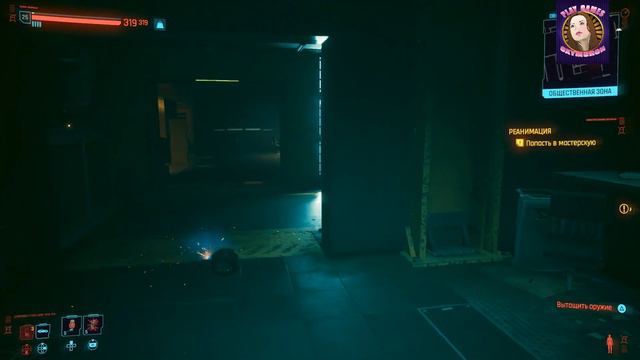 Cyberpunk 2077 часть 58 прохождение на русском.(PC) смотреть онлайн