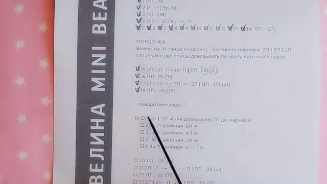 Teddy Bear Knitting Tutorial. Free Pattern. Knit the Head. смотреть онлайн