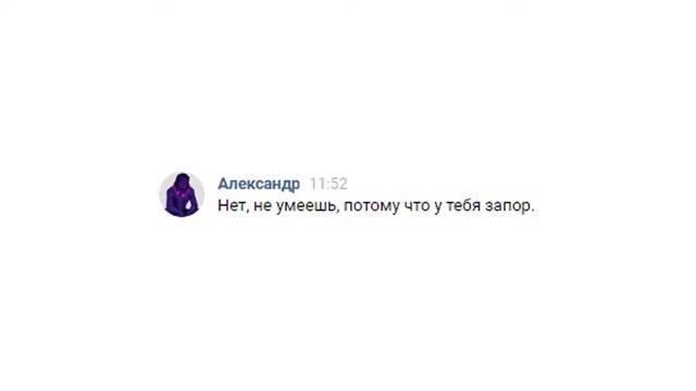 Читаю Свои Старые Переписки ВКонтакте! смотреть онлайн