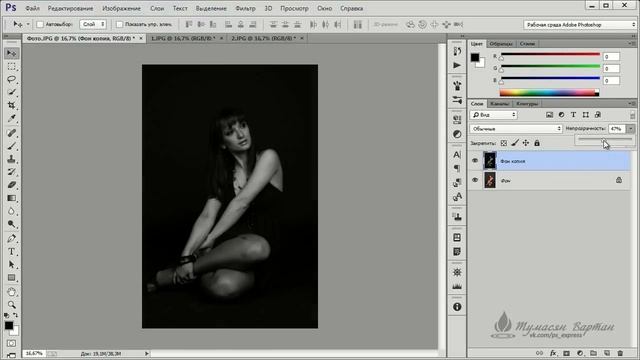 Уроки фотошоп - Мягкий черно-белый фотофокус смотреть онлайн