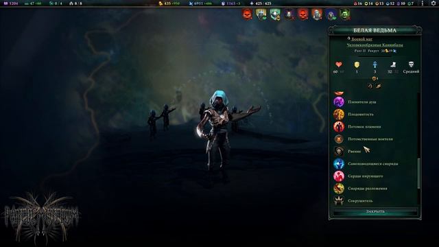 Age of Wonders 4. Тенордемы -6- Большая игра. смотреть онлайн
