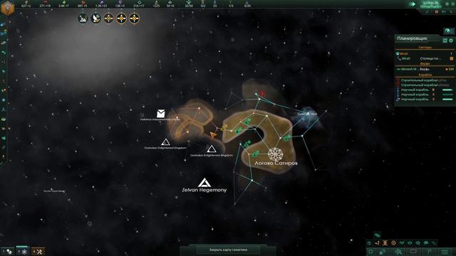 Stellaris. Мир-Кольцо в патче 3.0 | Первые шаги | Часть 1