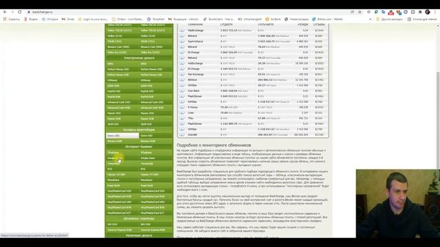 Биржа gate.io Подробно Регистрация верефикация, обзор, пополнение 2022 смотреть онлайн