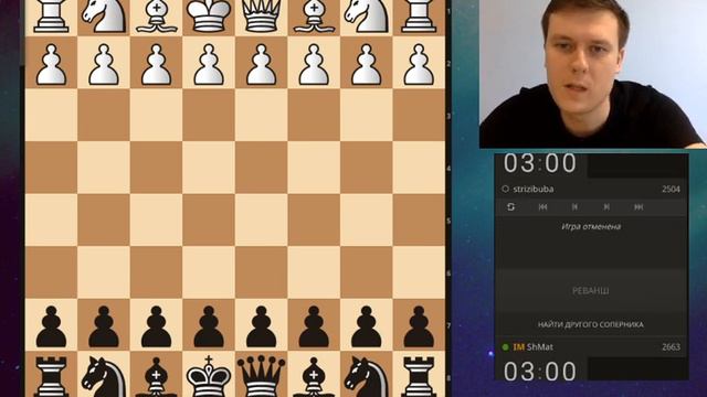 Рубимся с 2500+ в блиц и буллет! Шахматы канал ШахМатОфф