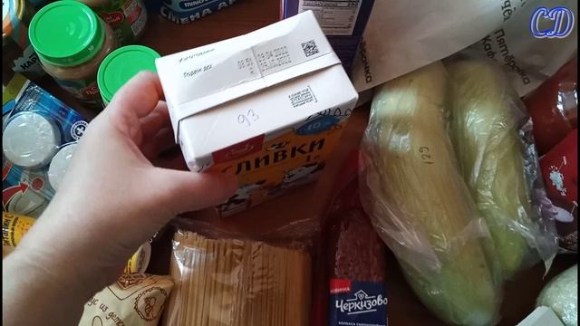 Наши покупки, из Фикспрайса и Светофора.