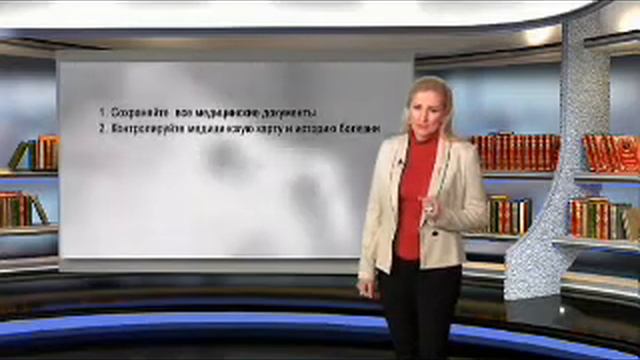 Медицинские ошибки:советы,что делать?Уголовная ответственность.Возмещение вреда.Успешное судебн.дел смотреть онлайн