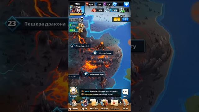 Empires & Puzzles RPG Quest... Титан 10* Великан с Ледяным Молотом + Налёт 80 смотреть онлайн