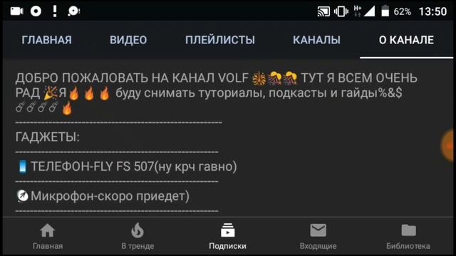 Топовый пак вырезок?пак вырезок?пак для монтажа?пак для превью смотреть онлайн