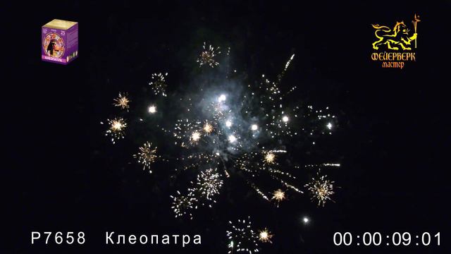 Р7658 Клеопатра смотреть онлайн