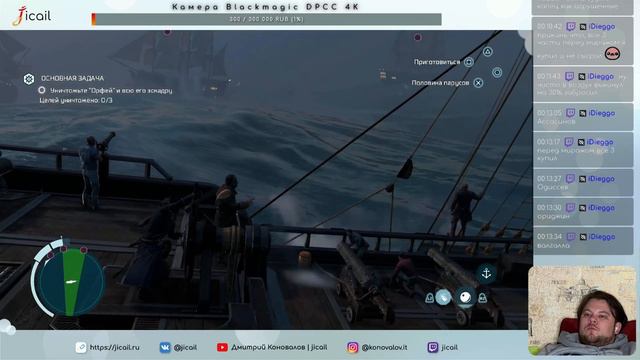 Сокровища Кида - Assassins creed 3 Прохождение Ч.19 (PS4 Платина) смотреть онлайн