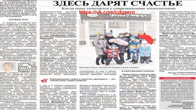 Аргументы и Факты Бесплатная реклама в метро, МЦК, МЦД v 1 смотреть онлайн