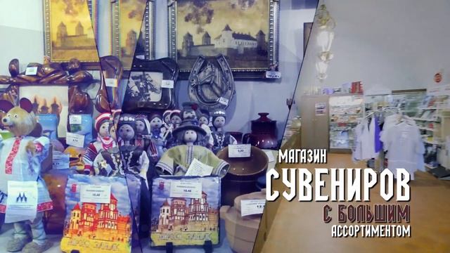 Гостиница Мирский замок смотреть онлайн