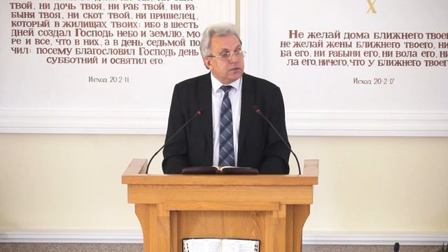 Проповедь - "Вот путь, идите по нему!" Бровченко П. (29.02.20СБ) смотреть онлайн