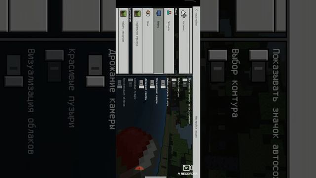 КАК СКАЧАТЬ РЕАЛИСТИЧНЫЙ МАЙНКРАФТ!НОВЫЙ СПОСОБ 2021?? смотреть онлайн