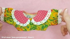 Мастер-класс по пошиву грелки на чайник "Гусыня". Часть 2.