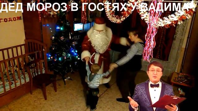Волшебный Дед Мороз на радость детям! смотреть онлайн