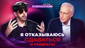 ВЕСЁЛОЕ СЕРДЦЕ — лучшее лекарство! НЕОБЫЧНЫЕ чудеса Божьи! Мгновенное чудо. «Это сверхъестественно!»