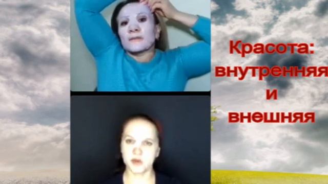 31. Красота внутренняя и внешняя. Совместный эфир с Гульсум Тамановой. смотреть онлайн
