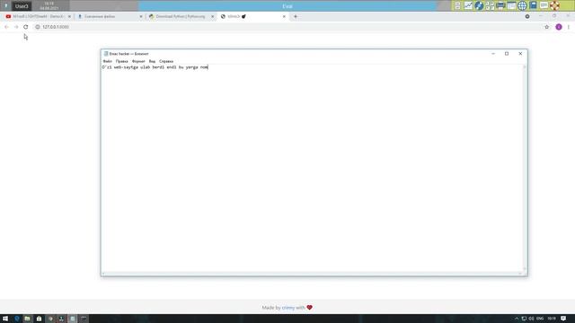 SmS bomber for PYTHON смотреть онлайн