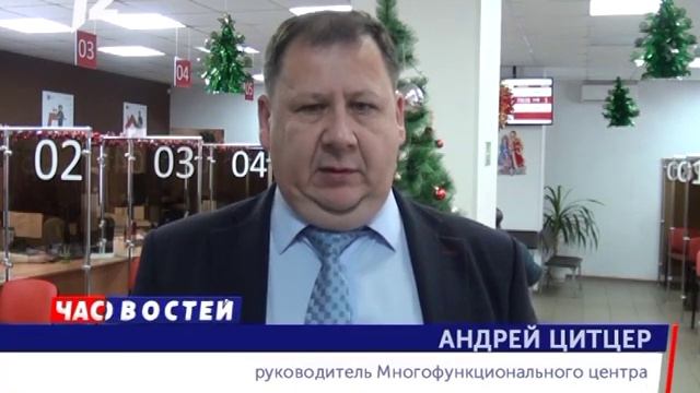 Москаленский МФЦ смотреть онлайн