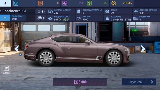 Давно тебя не было в уличных гонках.... Что поменялось в игре Drag Racing? смотреть онлайн