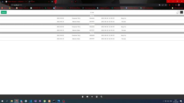 Результат 27.06.2022 Сделал переключатель тем. смотреть онлайн