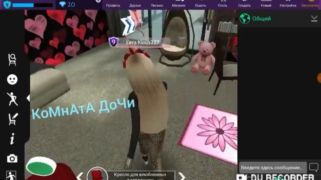 Рум -тур по новому дому /Avakin life💜 смотреть онлайн