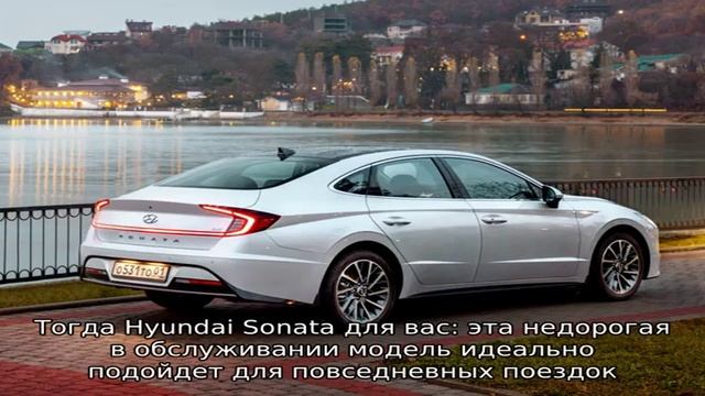 Hyundai sonata tagaz 2.0 mt (137 л.с.) смотреть онлайн