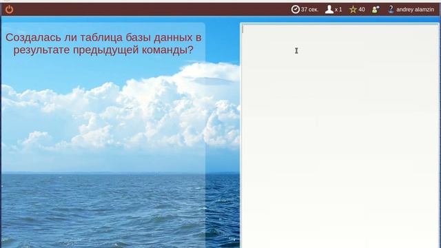 Тест на знание симфони 2.6 смотреть онлайн