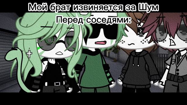 |||meme||| Ко мне Sy@ka блохастая!.. (название точно не помню🤙🏽) |||Gacha life|||_-My mai-_ смотреть онлайн