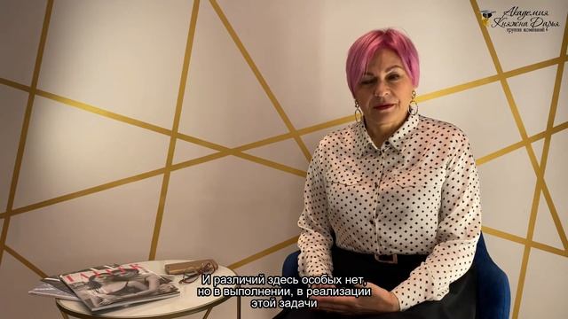 АРХИТЕКТУРНАЯ стрижка как МАСКИРОВКА несовершенств. Бренд группы компаний "Княжна Дарья" смотреть онлайн