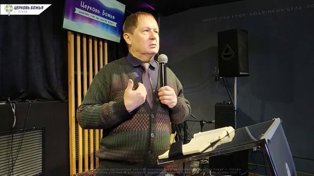 11 февраля 2024 - Трансляция служения смотреть онлайн
