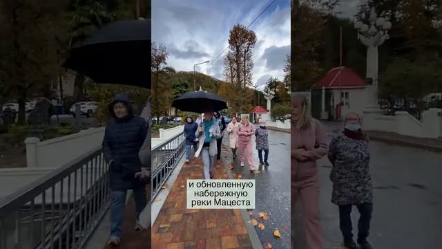 Декада зрелого возраста на Мацесте смотреть онлайн