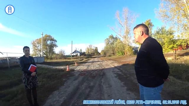 В поисках ремонта дорожного покрытия по улице Колычево в селе Усть-Каремша Нижнеломовского района смотреть онлайн