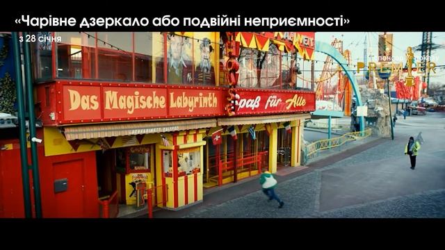 Які фільми виходять у кінотетраx з 28 січня? смотреть онлайн