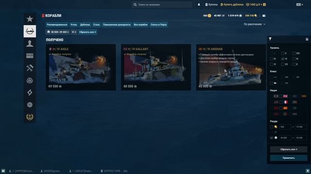 Что взять за уголь в 2024?✅ Командиры, премиумные корабли смотреть онлайн