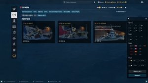 Что взять за уголь в 2024?✅ Командиры, премиумные корабли