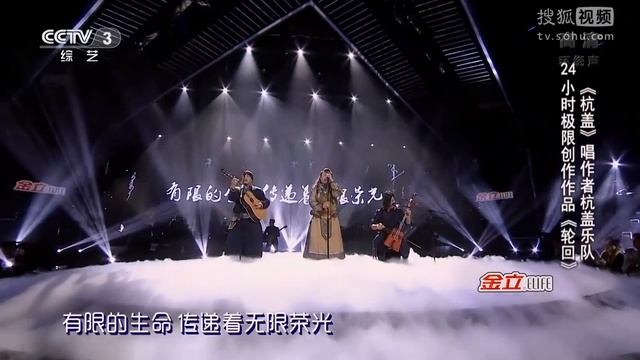 ซอหัวม้า มองโกล смотреть онлайн