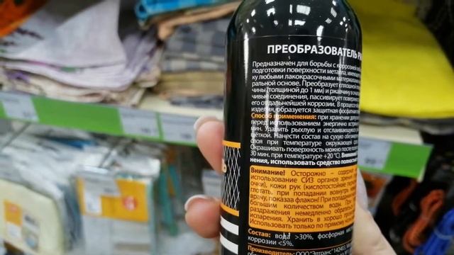 ФИКС ПРАЙС?СНОВА Я ОБНАРУЖИЛА МОРЕ ПОЛЕЗНЫХ НОВИНОК!!! ?ОБЗОР ПОЛОЧЕК МАГАЗИНА Fix Price (МАРТ 2021 смотреть онлайн