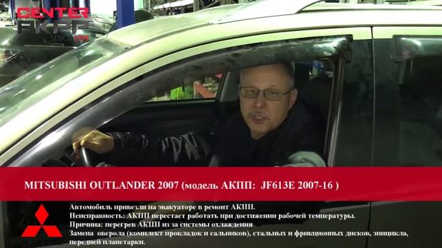Видеоотзыв #14 | WWW.CENTERAKPP.COM | РЕМОНТ АКПП смотреть онлайн