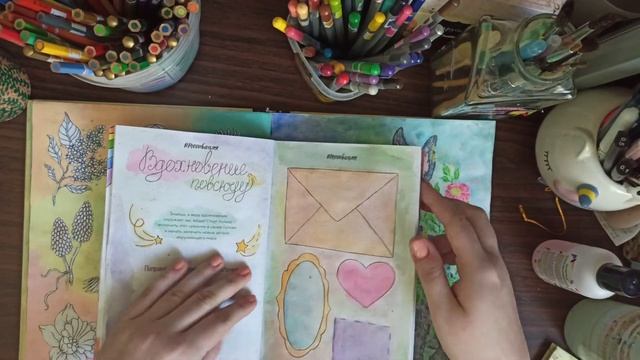 Хобби влог// убираю липкость с фона// болтаю про несправедливость и раскрашиваю) смотреть онлайн