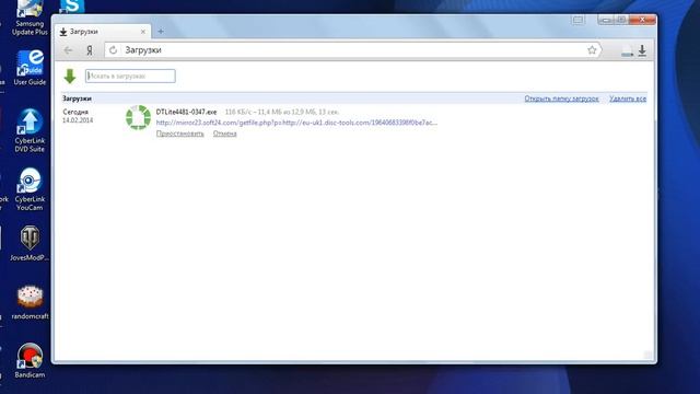 где скачать и как установить DAEMON Tools Lite 4 смотреть онлайн