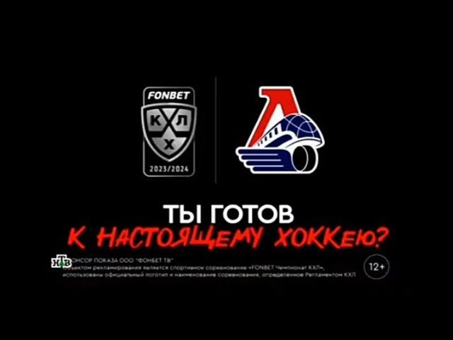 Рекламный блок НТВ 21.02.2024 смотреть онлайн