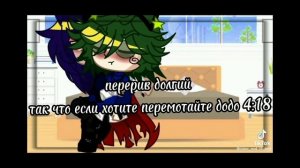 |•||реакция пикових и Джо на дружбу Джо и Вару ~||•|