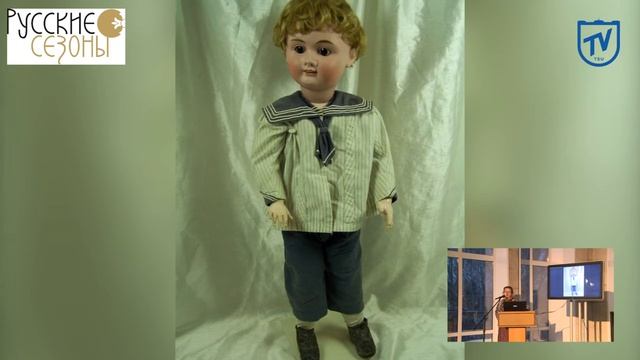 Кустарная (артельная кукла) в России первых десятилетий ХХ века смотреть онлайн