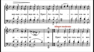 А  А  Архангельский Крест хранитель