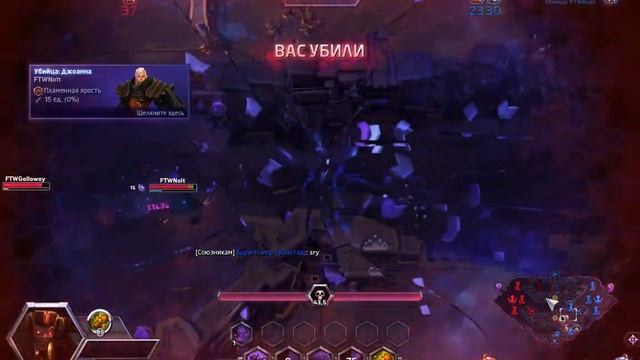 Герои шторма. OLD / СТАРЫЙ Назибо. DD билд. смотреть онлайн