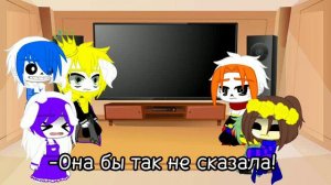 реакция андертейл на Чару| Видео мои!| моя АУ|1 админ