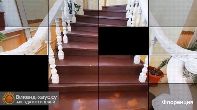 Аренда коттеджа "Флоренция" в Новосибирске(Викенд-хаус, weekend-house.su) смотреть онлайн