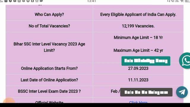 आ गया BSSC inter level exam date 2023 | bssc inter level exam 2023 | BSSC exam date 2023 смотреть онлайн
